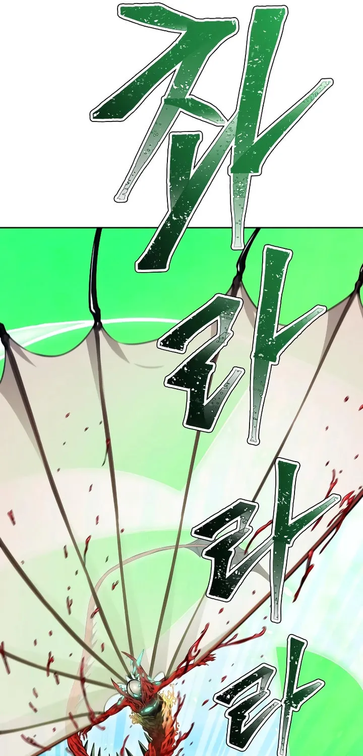 Tower of God Chapter 635 page 233 - 