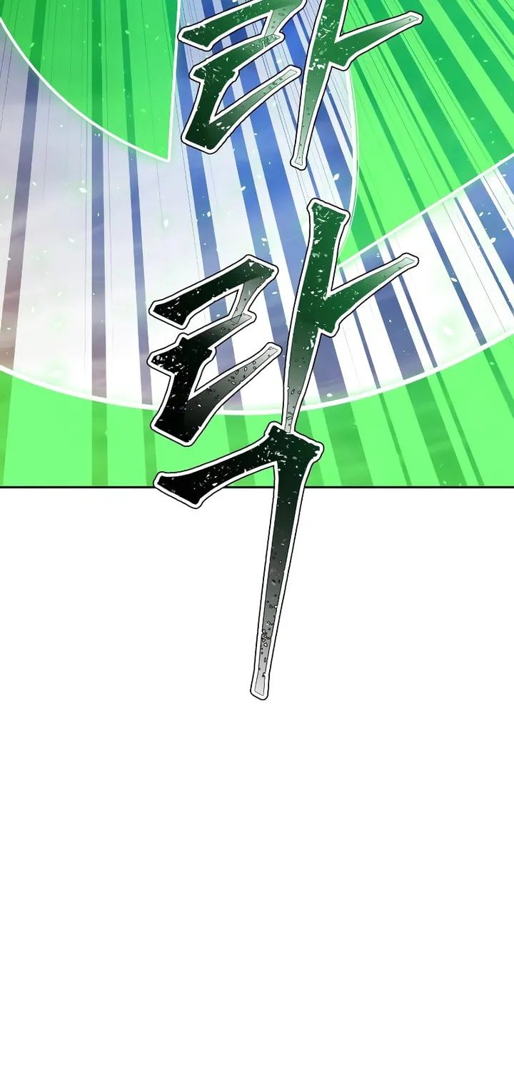 Tower of God Chapter 635 page 235 - 