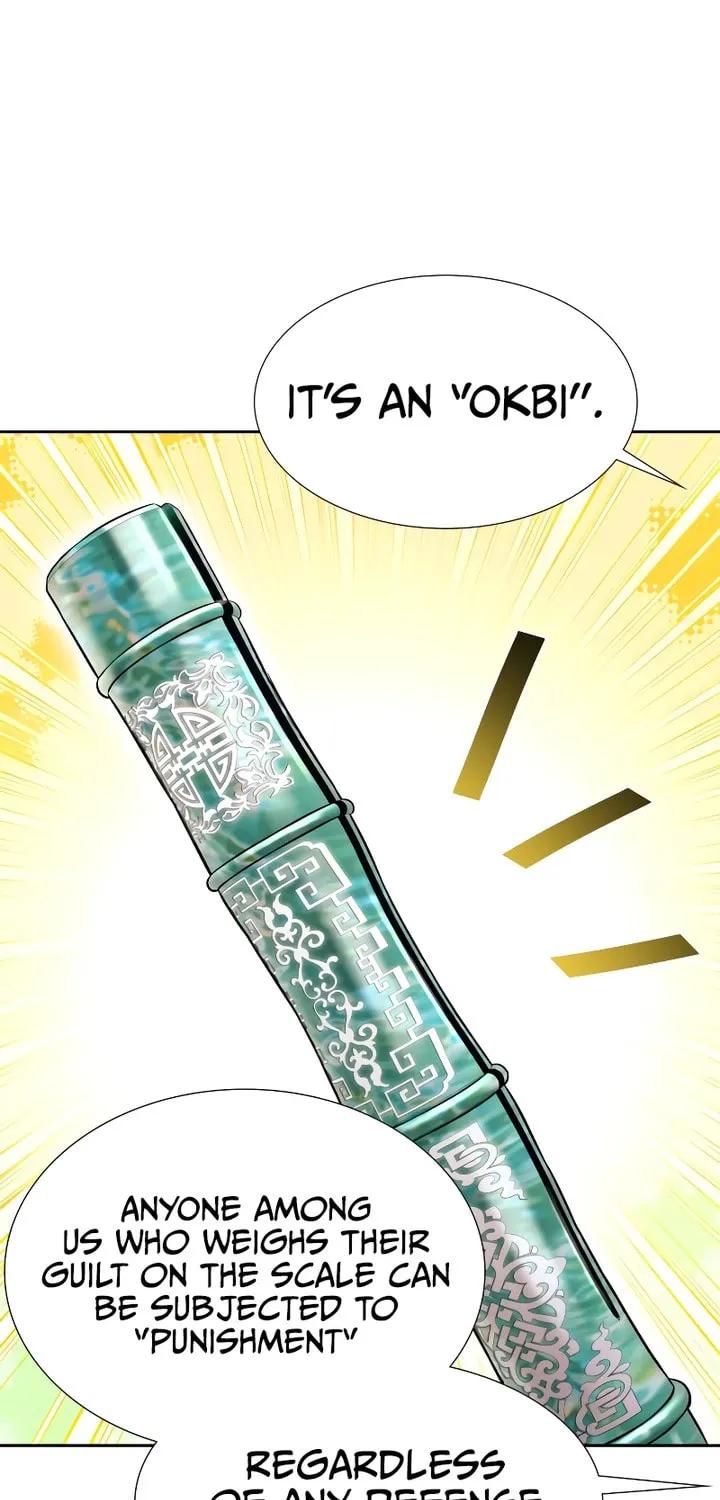 Tower of God Chapter 635 page 6 - 