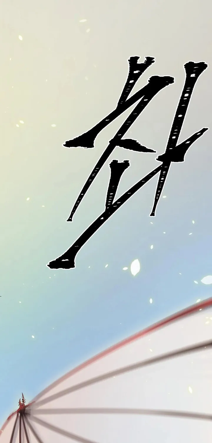 Tower of God Chapter 635 page 66 - 