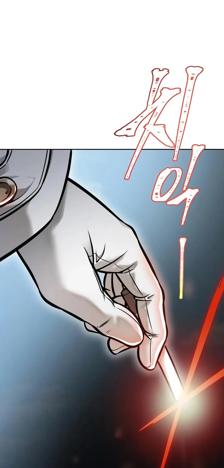 Tower of God Chapter 635 page 83 - 