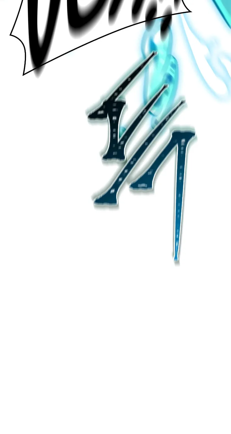 Tower of God Chapter 636 page 81 - 