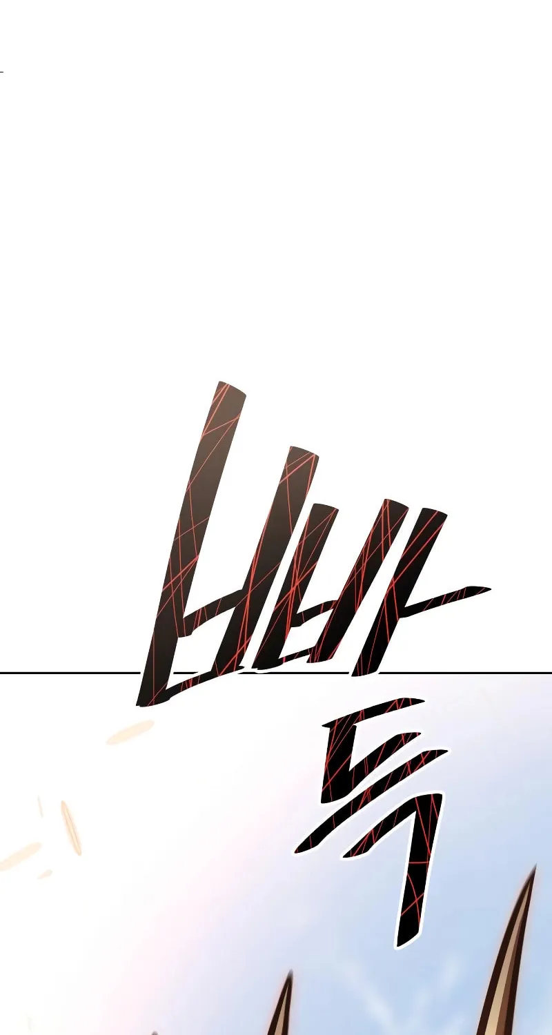 Tower of God Chapter 637 page 19 - 