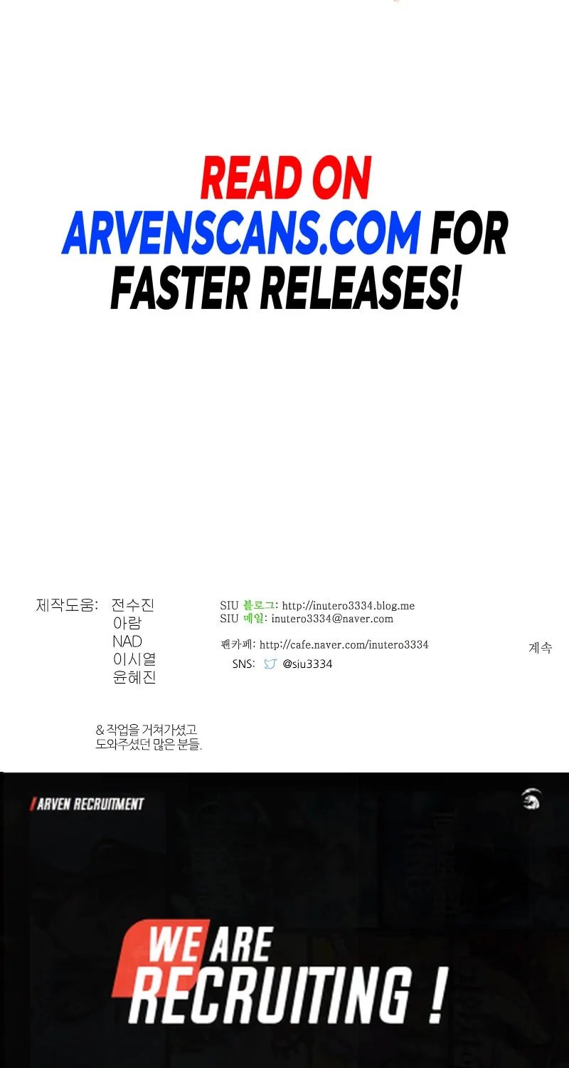 Tower of God Chapter 637 page 224 - 