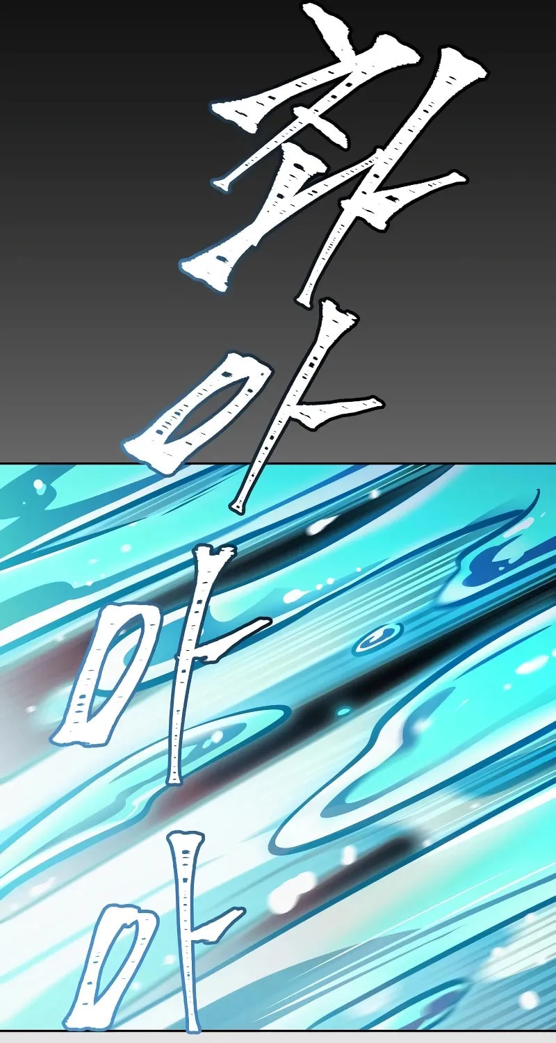 Tower of God Chapter 637 page 58 - 