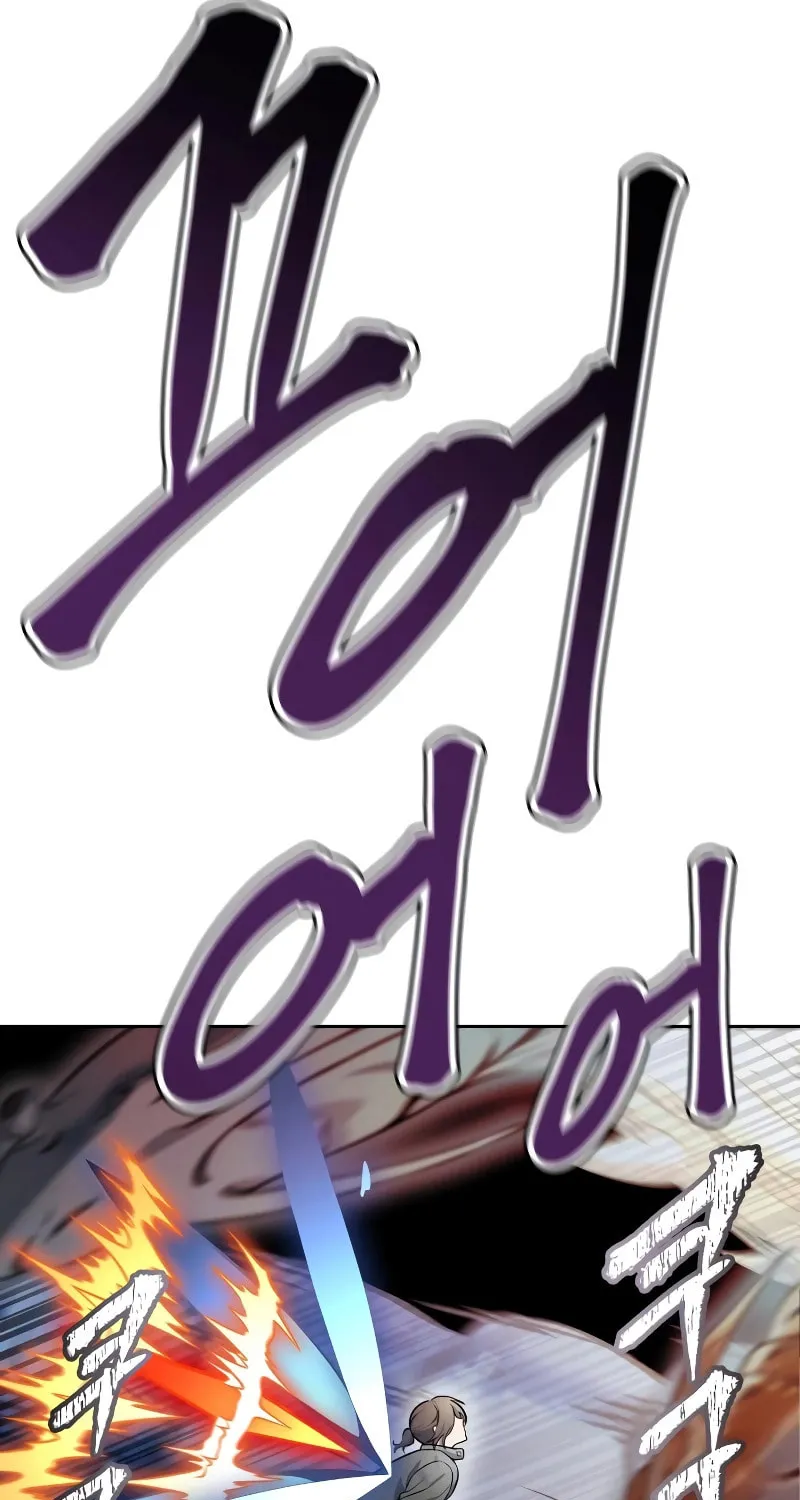 Tower of God Chapter 637 page 74 - 