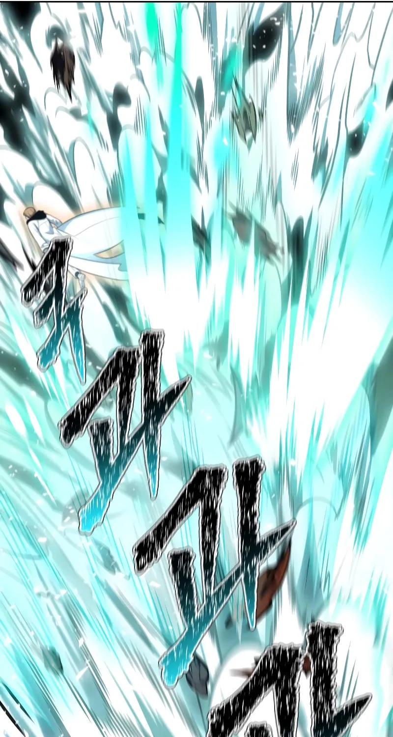 Tower of God Chapter 638 page 233 - 