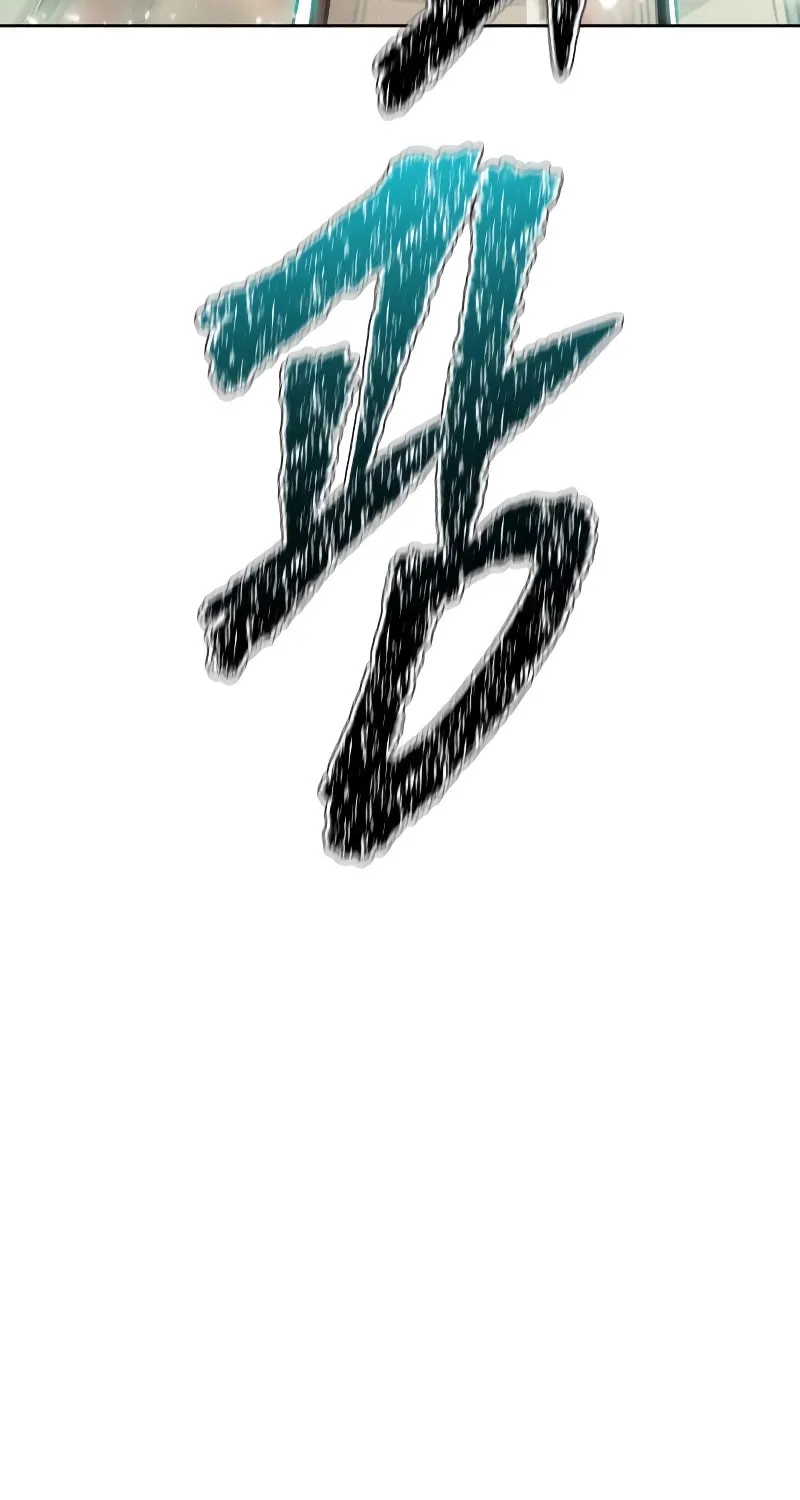Tower of God Chapter 638 page 235 - 