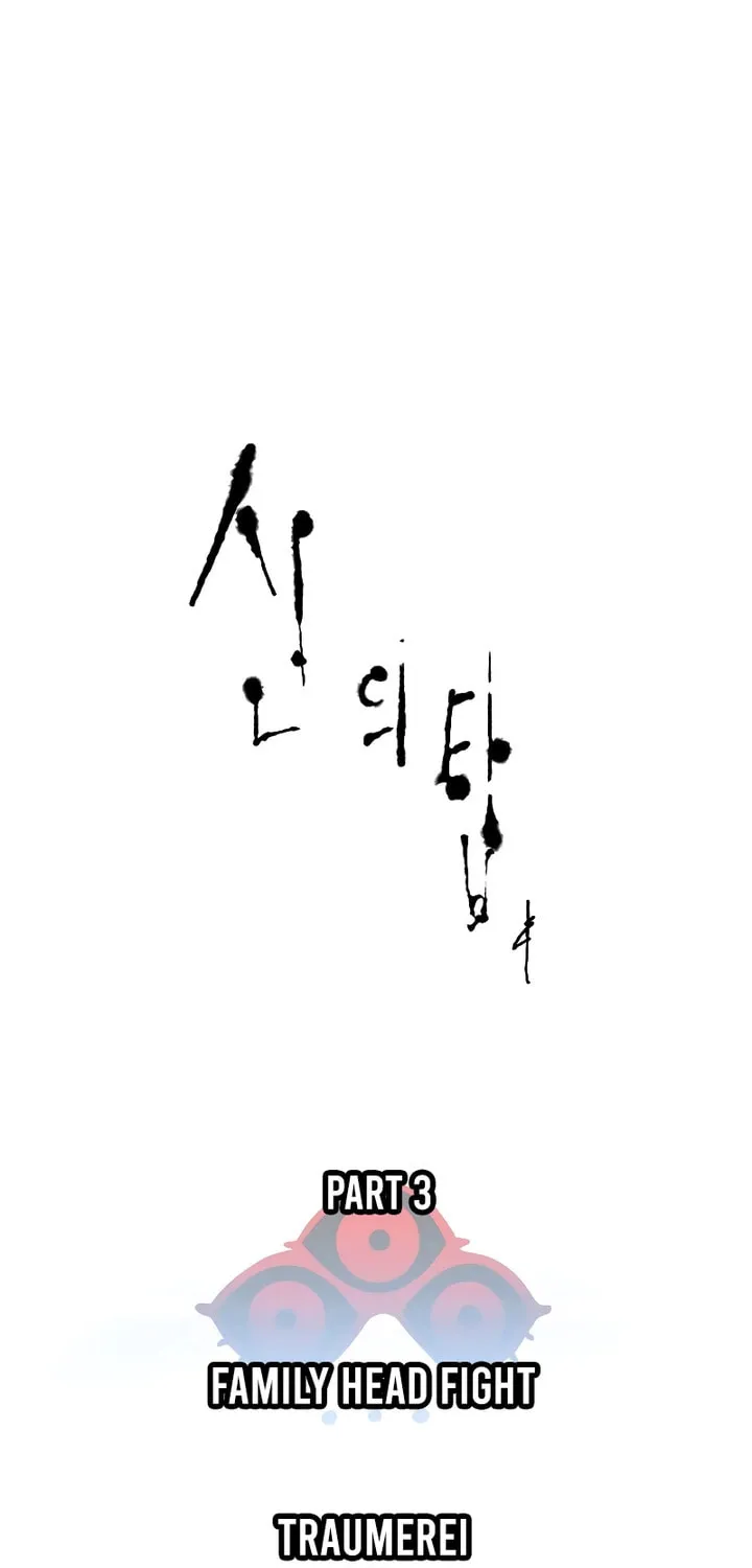 Tower of God Chapter 639 page 15 - 