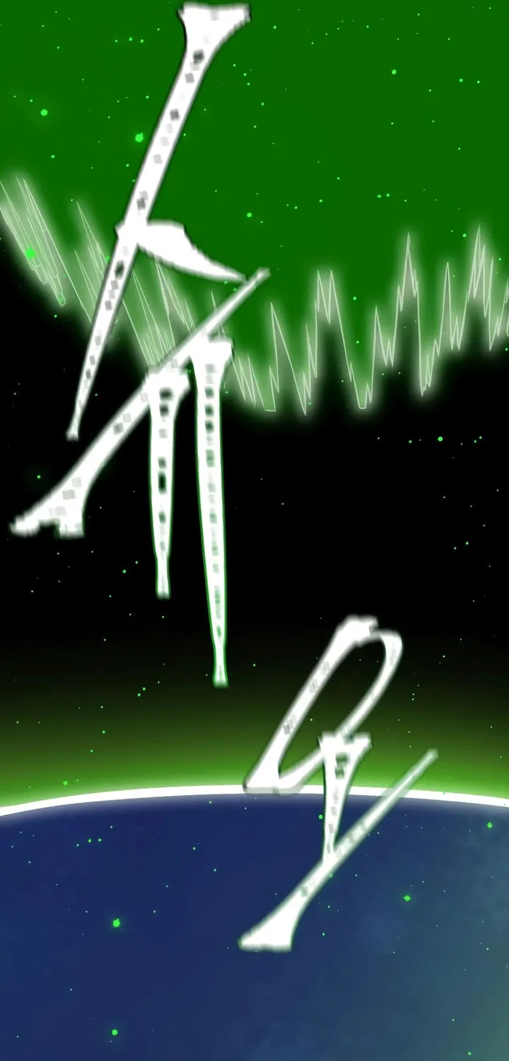 Tower of God Chapter 639 page 189 - 