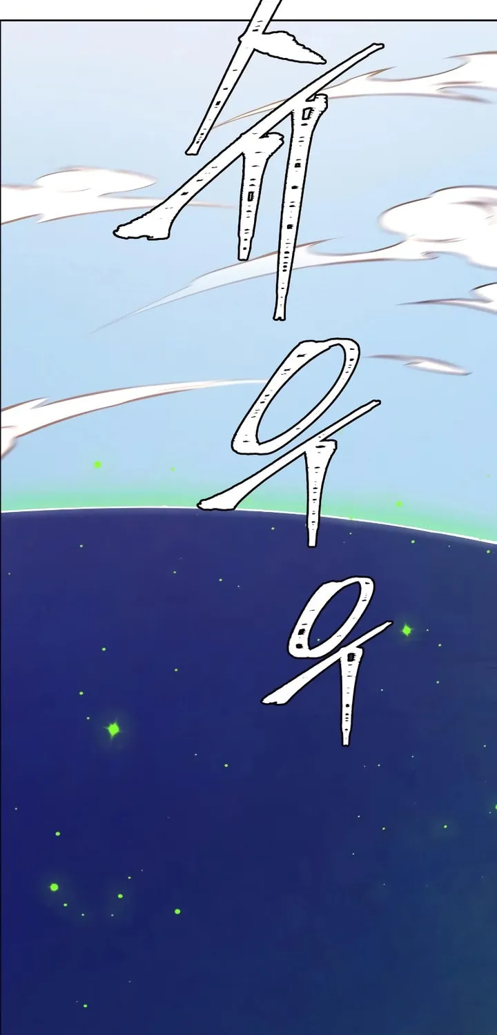 Tower of God Chapter 639 page 209 - 