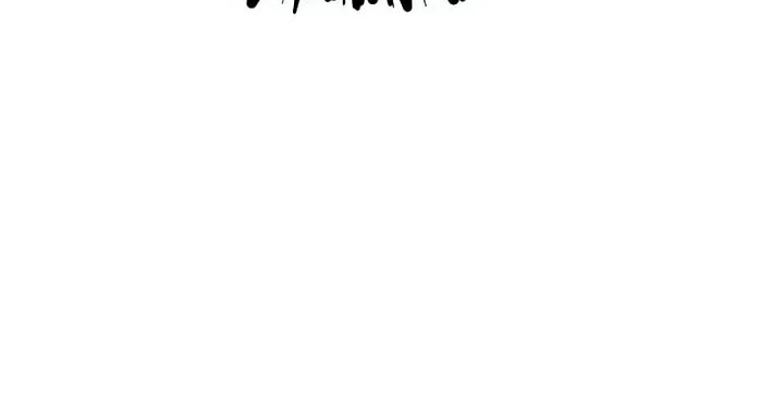 Tower of God Chapter 641 page 205 - 