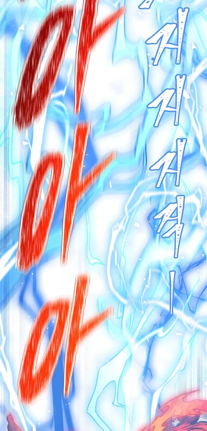 Tower of God Chapter 641 page 217 - 