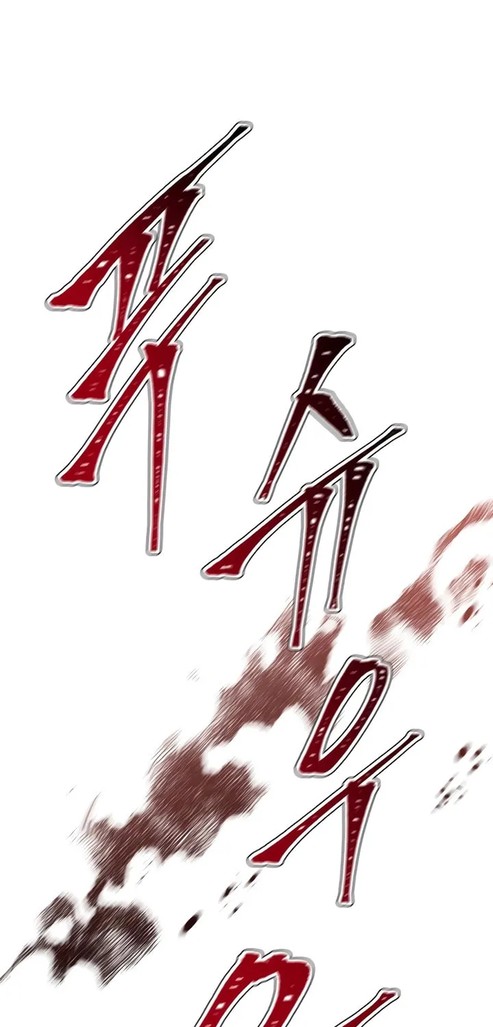Tower of God Chapter 641 page 96 - 
