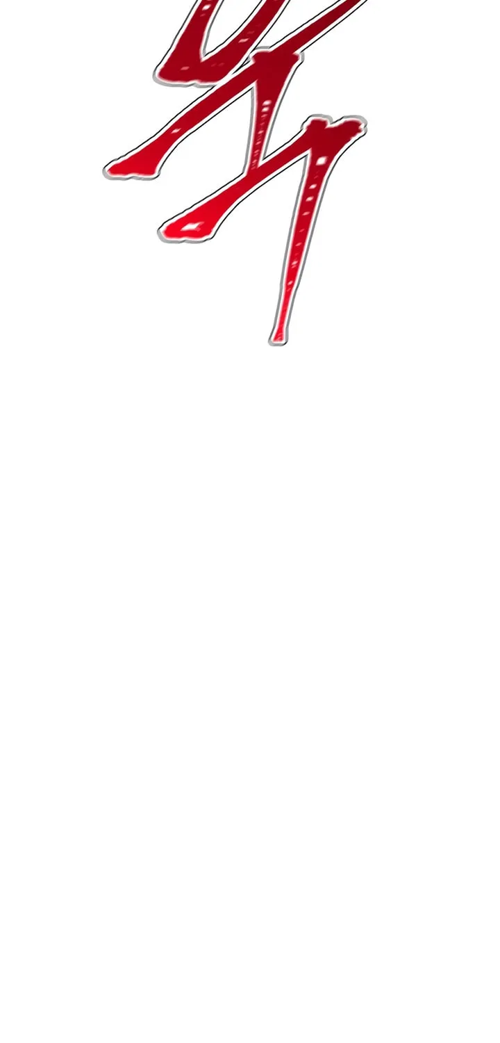 Tower of God Chapter 641 page 97 - 