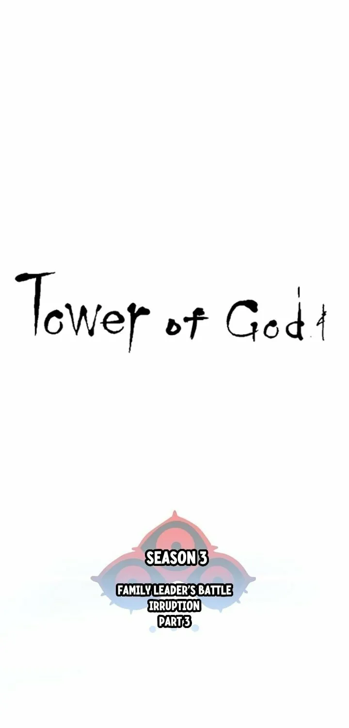 Tower of God Chapter 643 page 2 - 