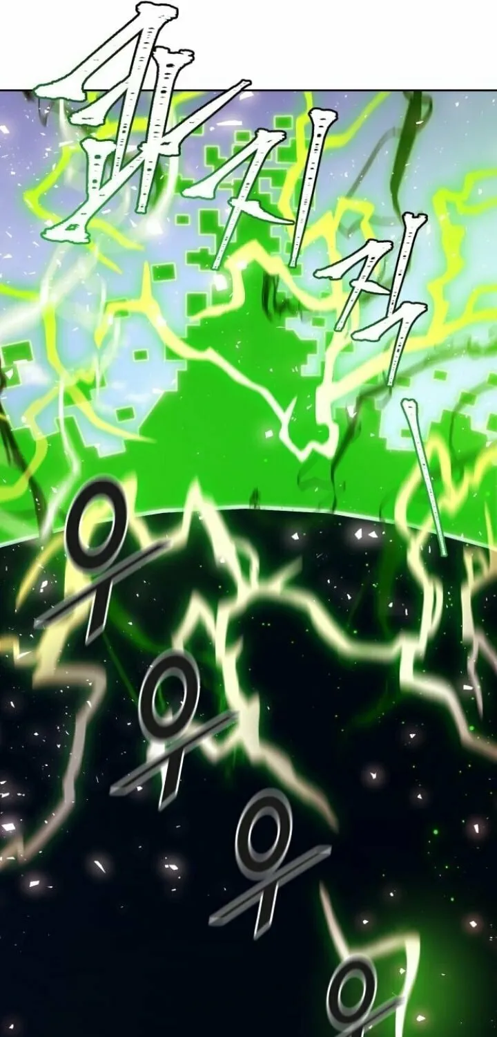 Tower of God Chapter 643 page 73 - 