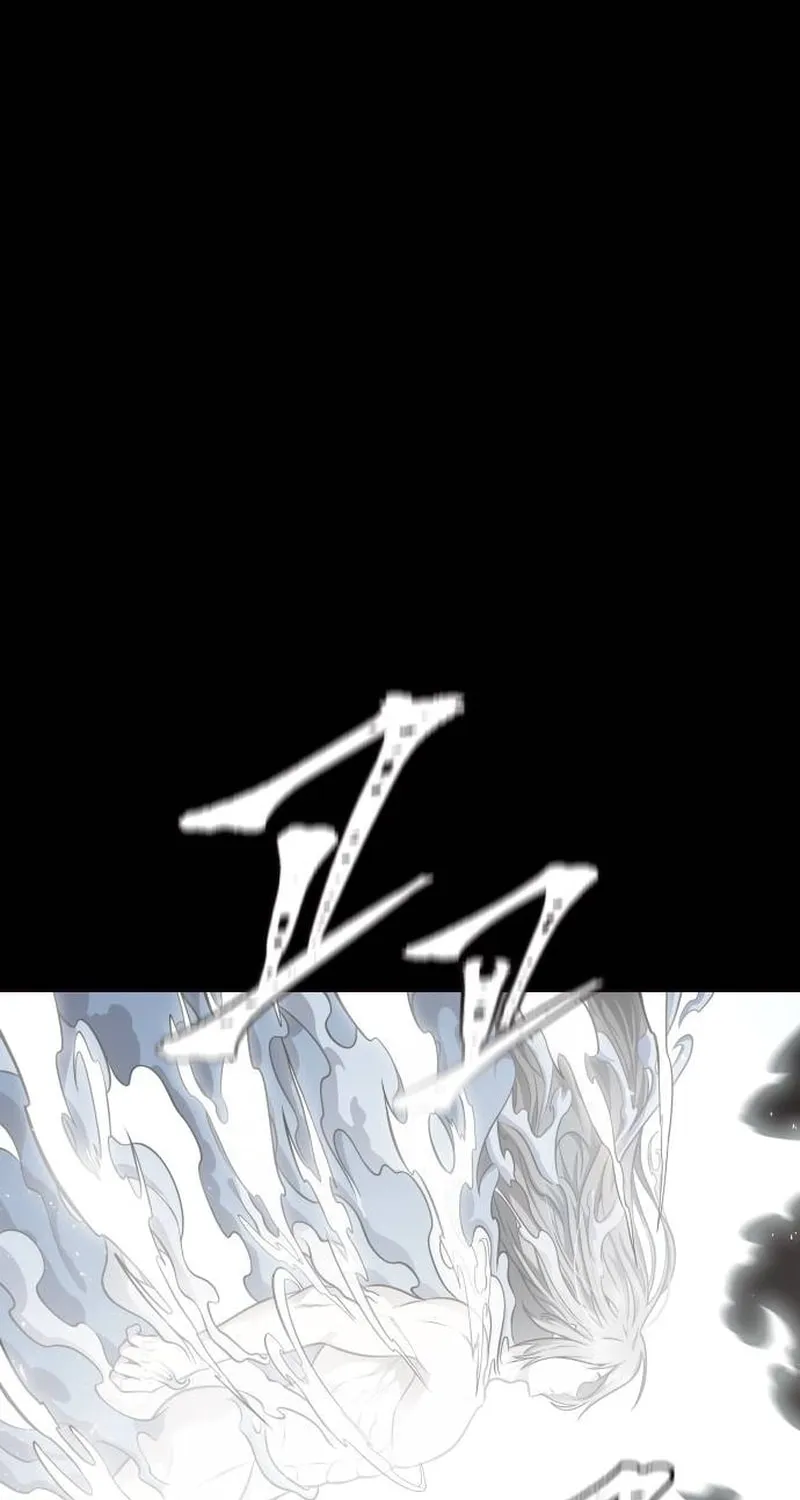 Tower of God Chapter 646 page 240 - 