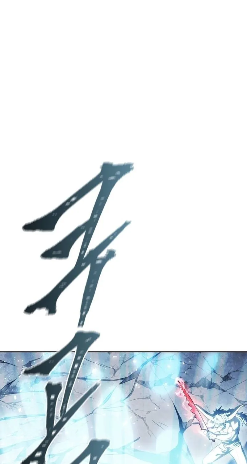 Tower of God Chapter 646 page 251 - 