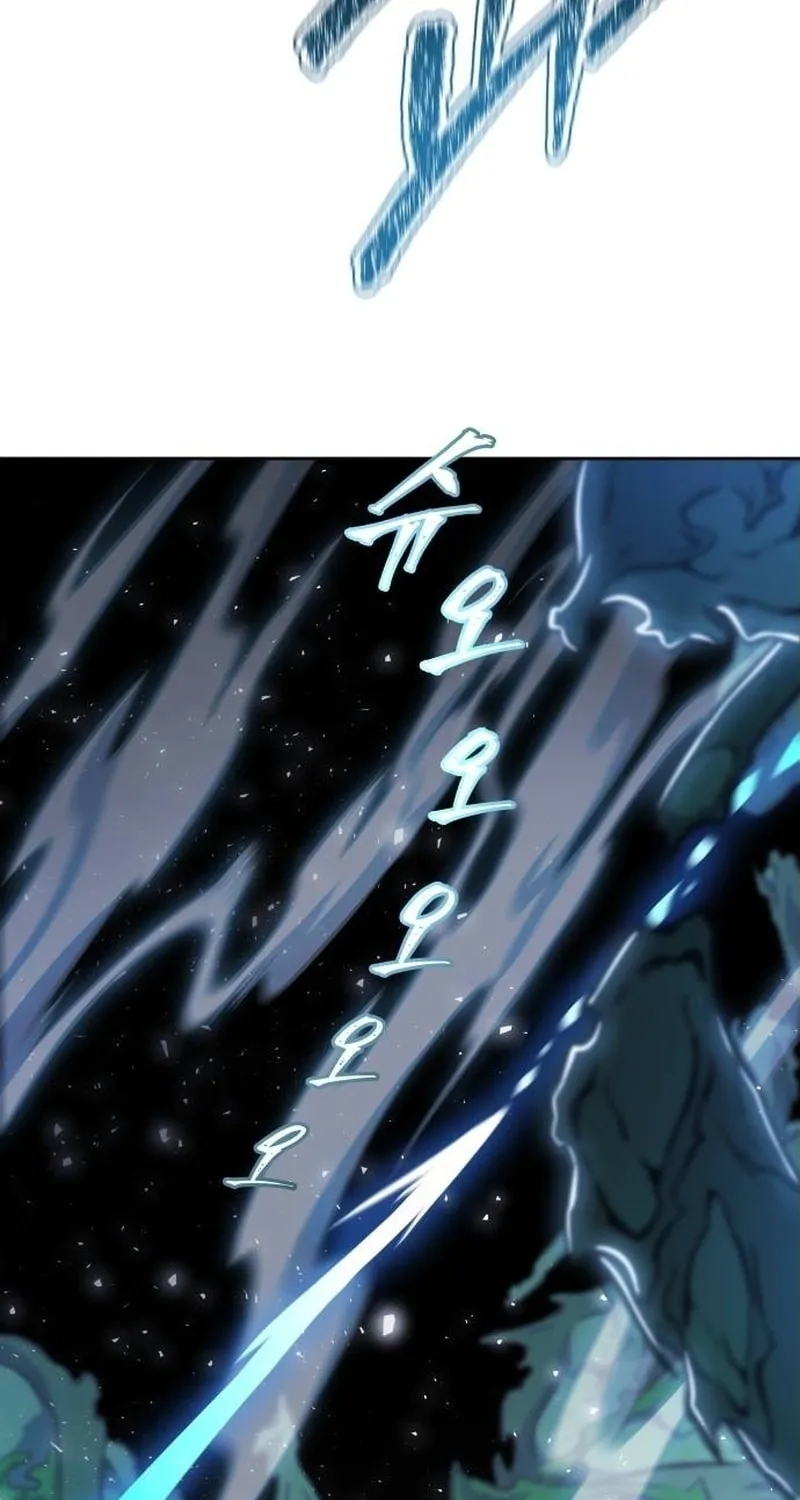Tower of God Chapter 646 page 46 - 