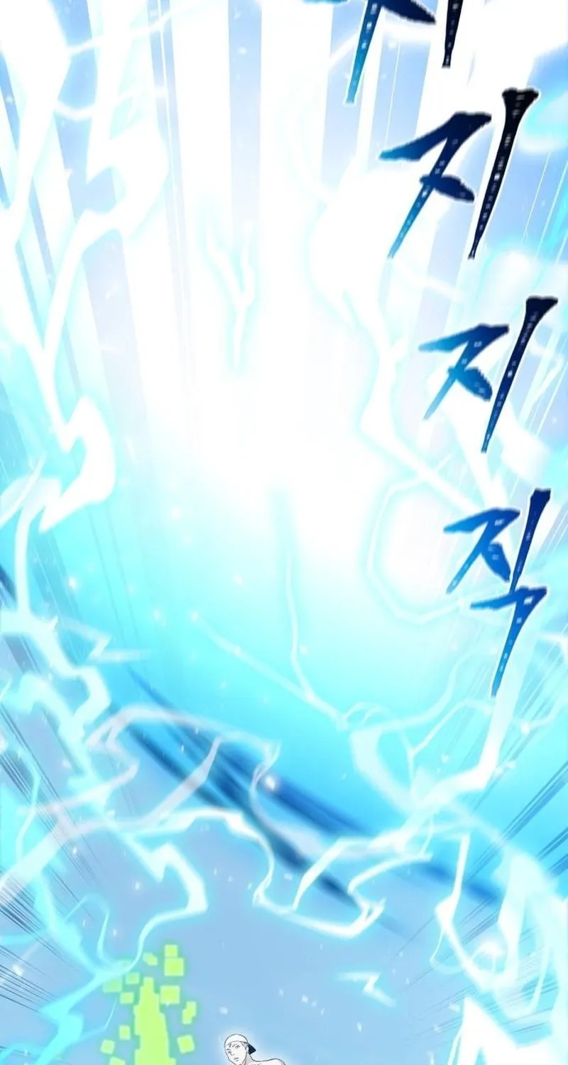 Tower of God Chapter 647 page 103 - 