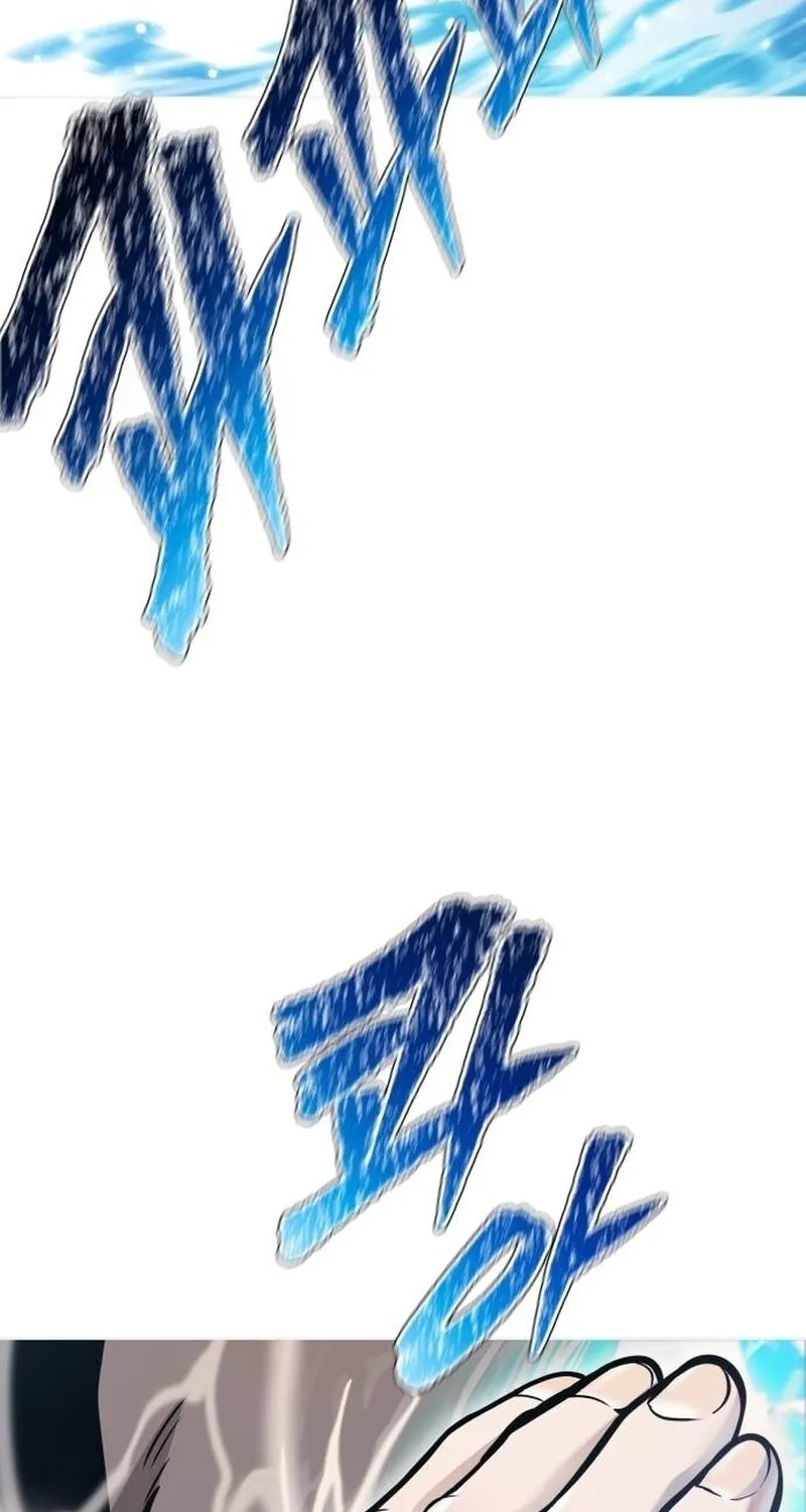 Tower of God Chapter 647 page 16 - 