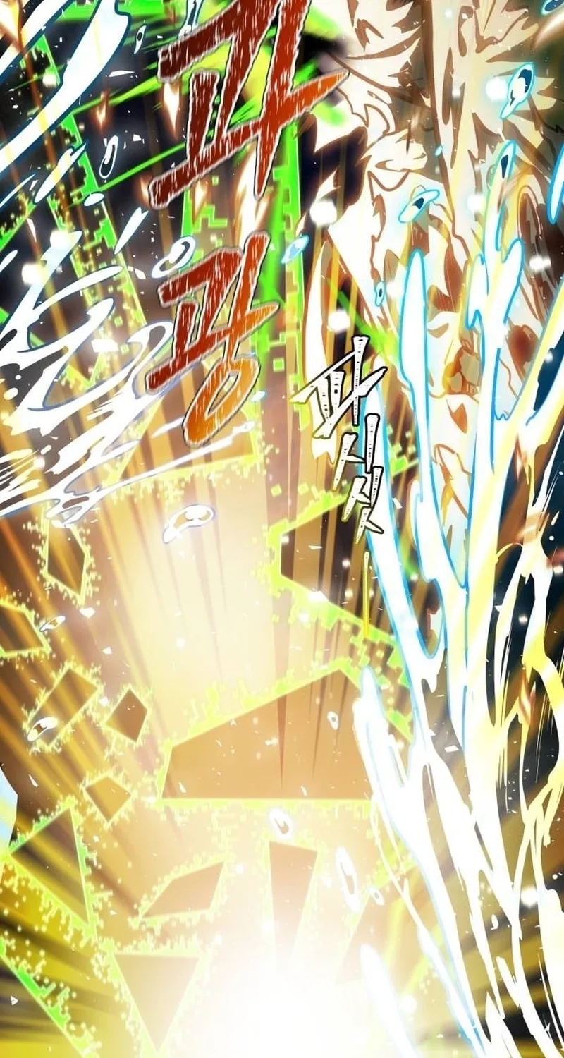 Tower of God Chapter 647 page 86 - 
