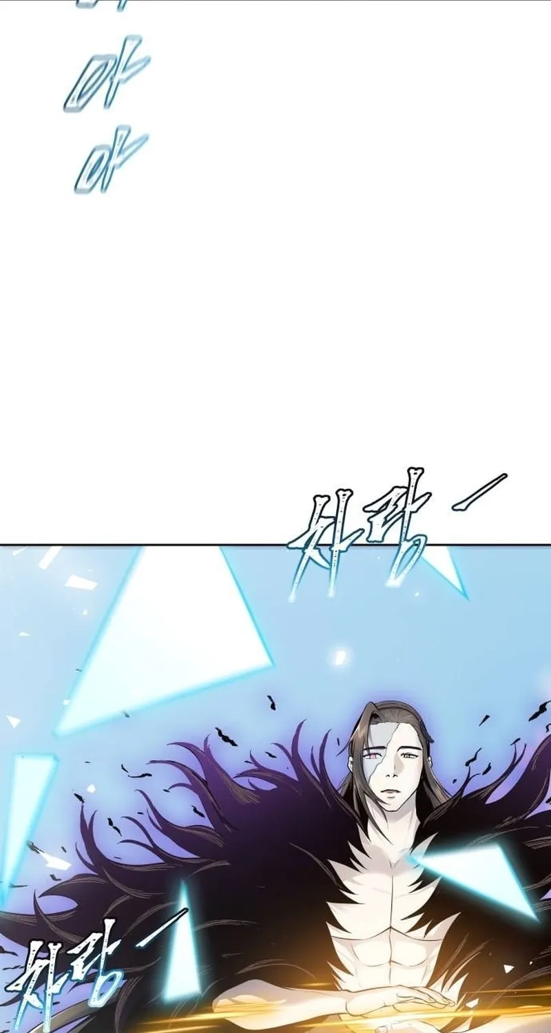 Tower of God Chapter 648 page 118 - 