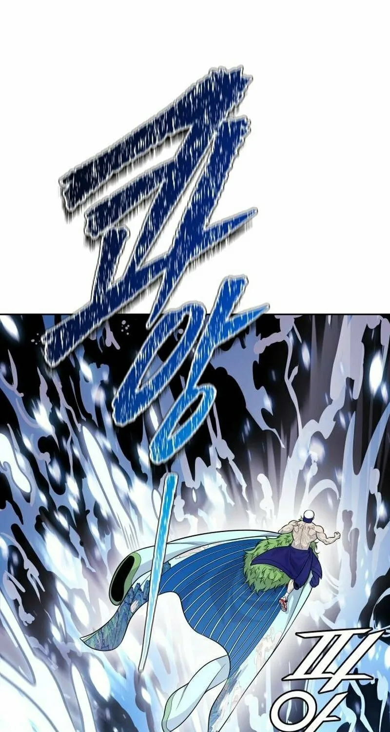 Tower of God Chapter 648 page 70 - 