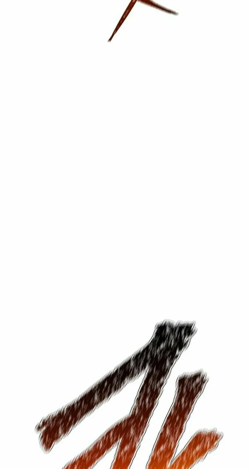 Tower of God Chapter 648 page 74 - 