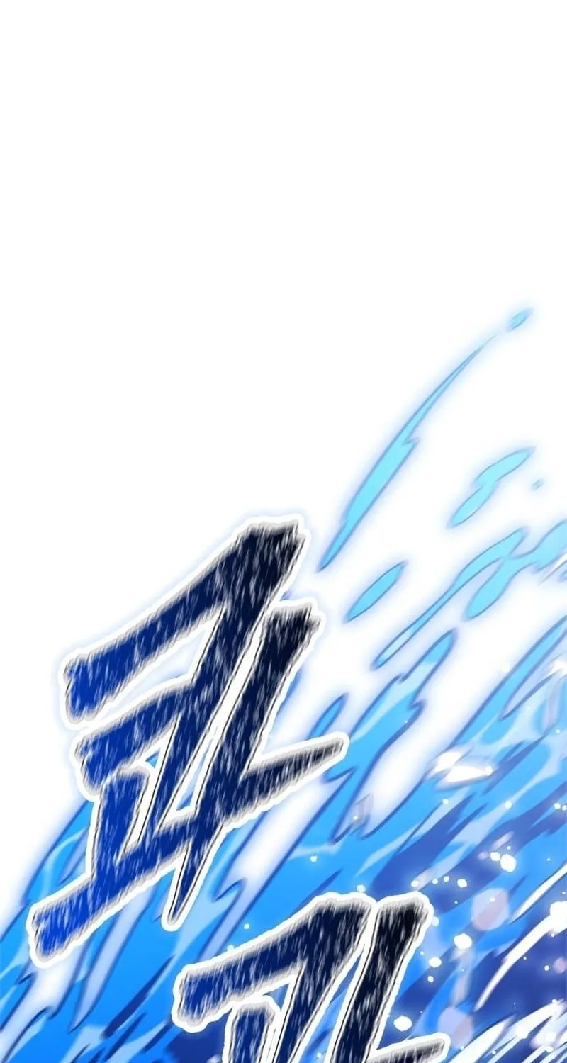 Tower of God Chapter 649 page 15 - 