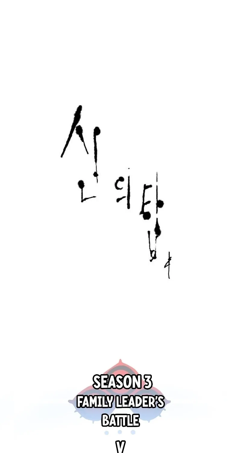 Tower of God Chapter 649 page 6 - 