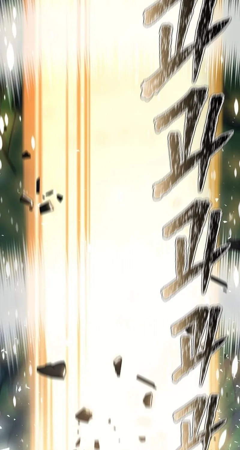 Tower of God Chapter 649 page 70 - 