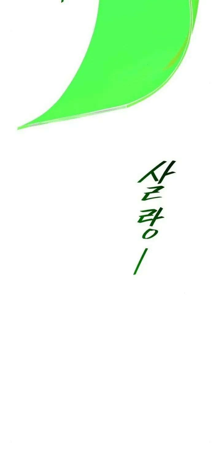 Tower of God Chapter 650 page 120 - 