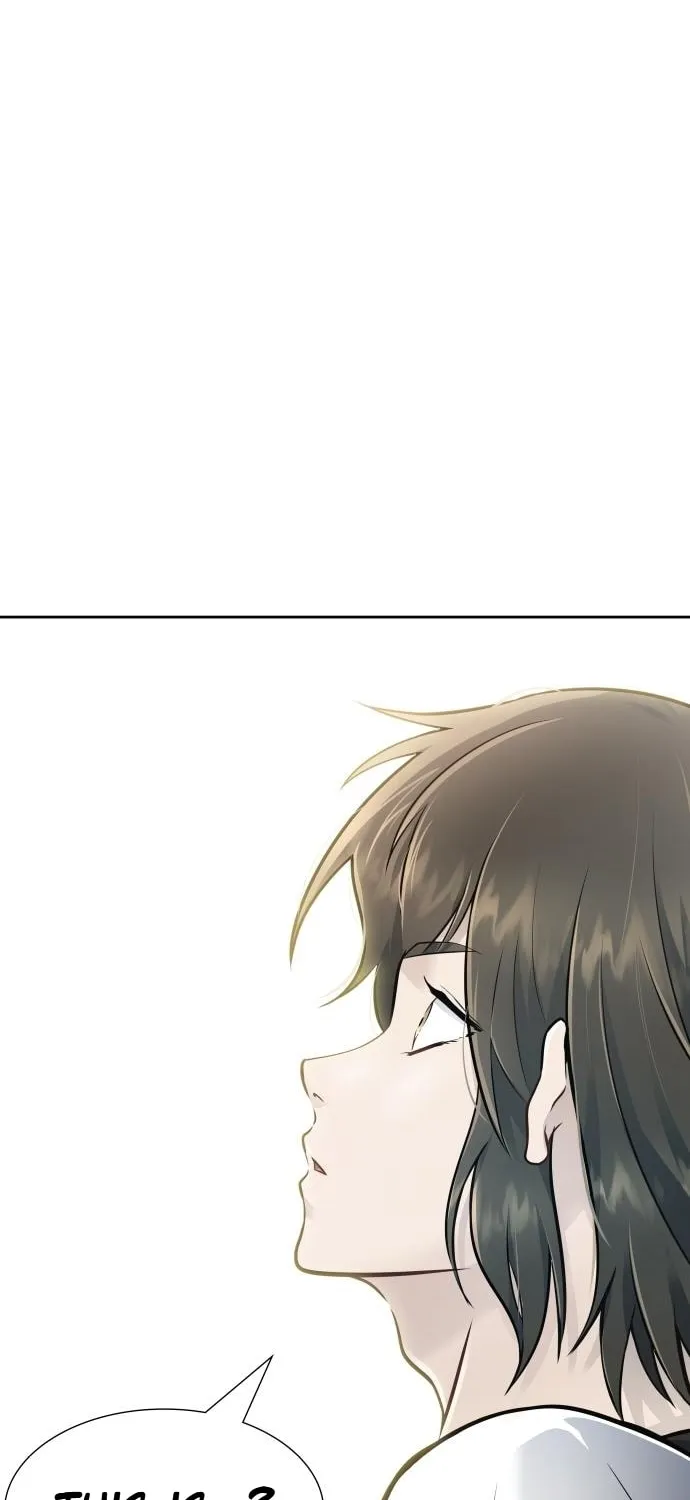 Tower of God Chapter 651 page 80 - 