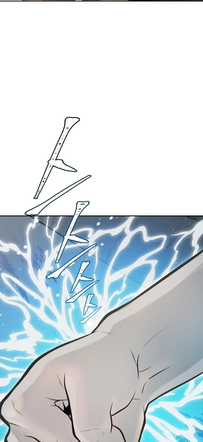 Tower of God Chapter 651 page 85 - 