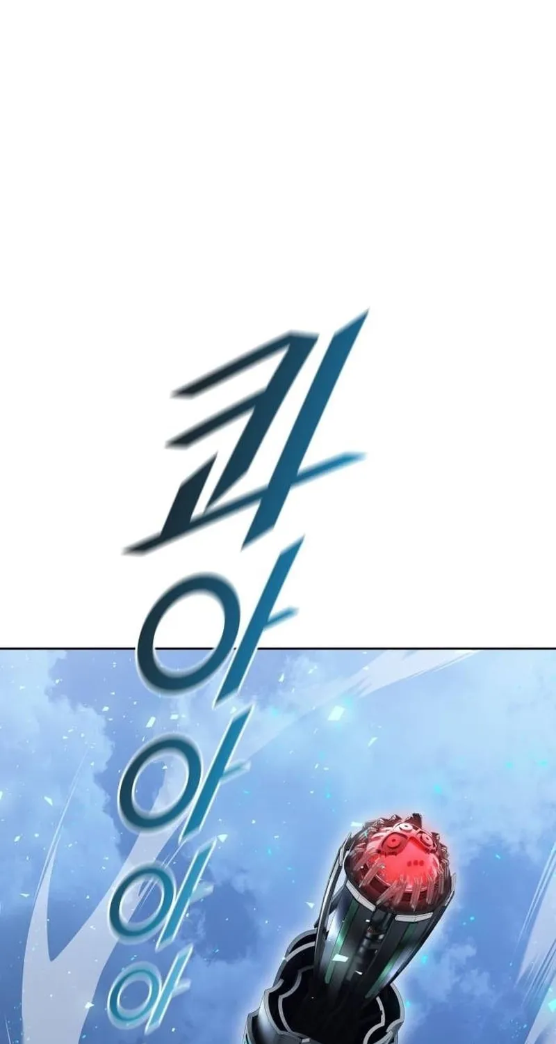 Tower of God Chapter 652 page 2 - 