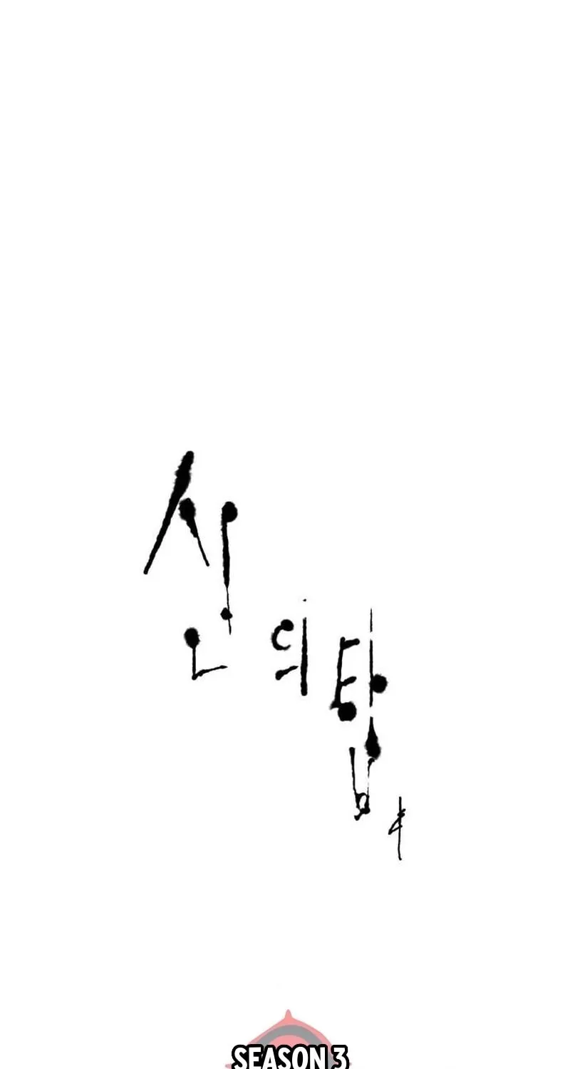 Tower of God Chapter 652 page 26 - 