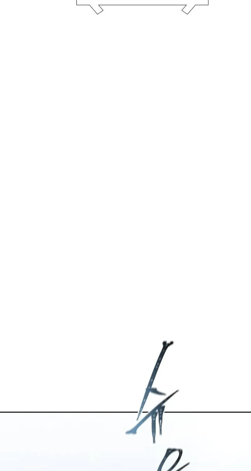 Tower of God Chapter 652 page 65 - 