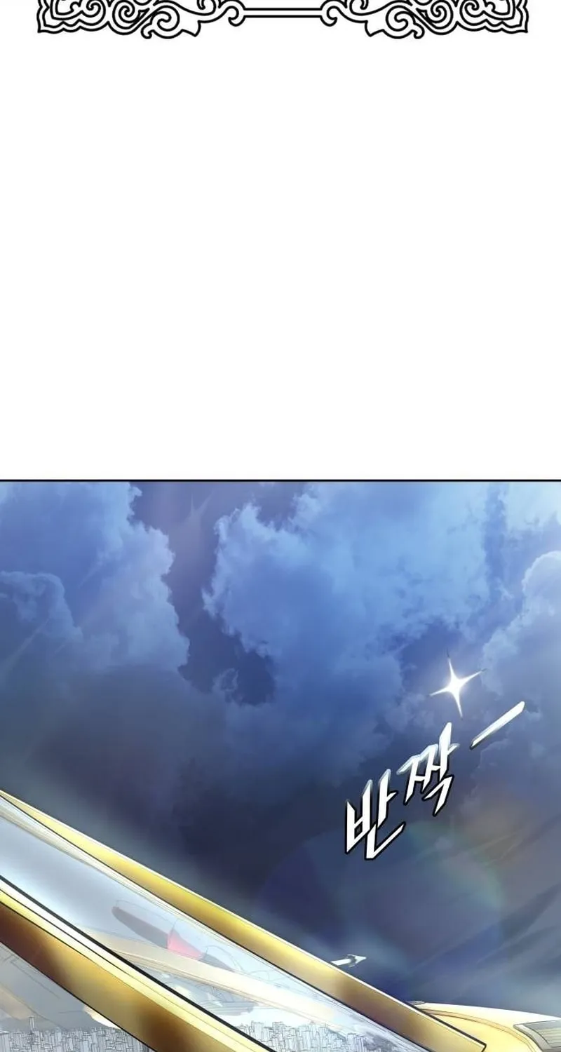 Tower of God Chapter 652 page 94 - 