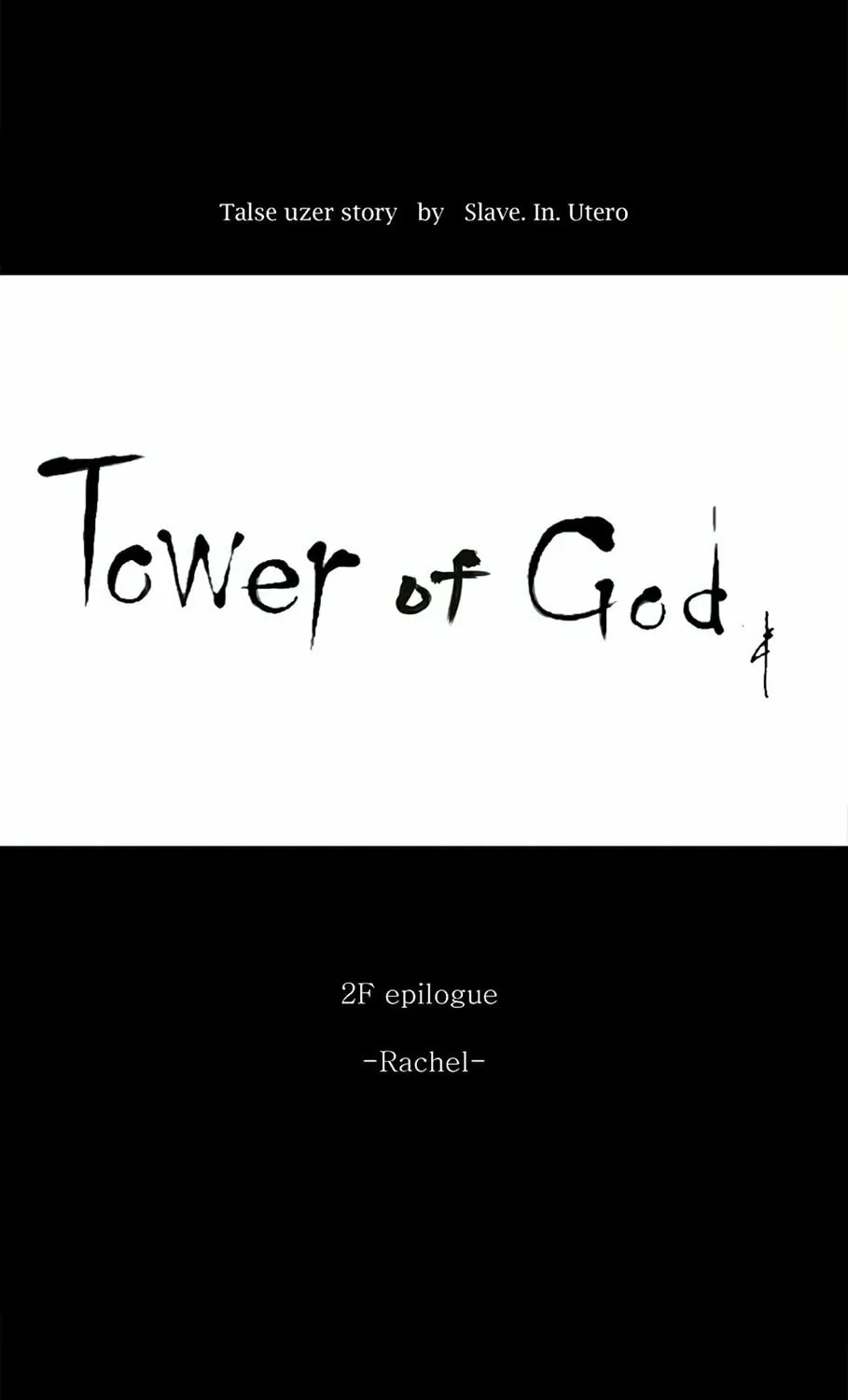 Tower of God Chapter 77 page 53 - 