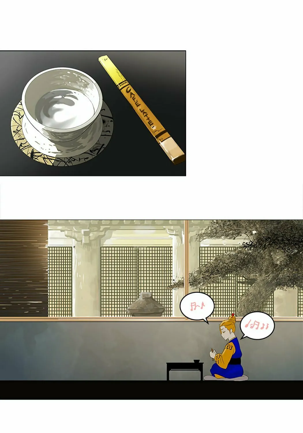 Tower of God Chapter 79 page 13 - 