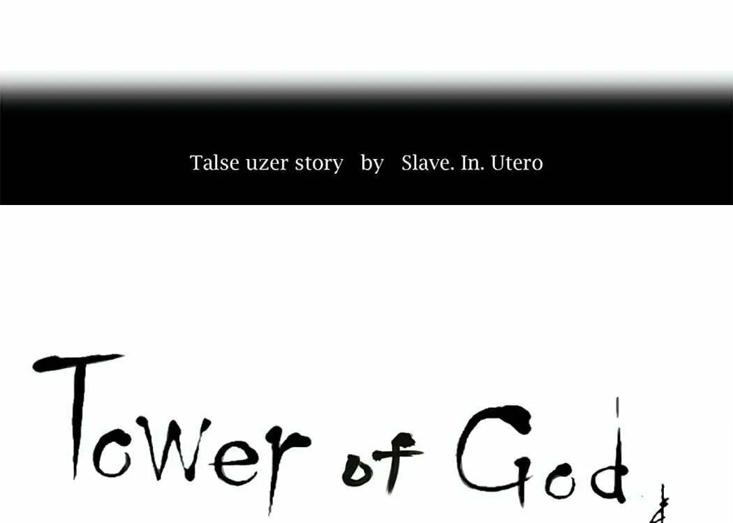 Tower of God Chapter 81 page 16 - 