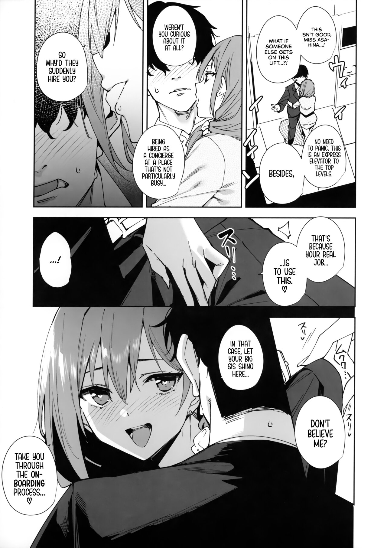 Tower Reception, at your Service! Chapter 1 page 12 - 