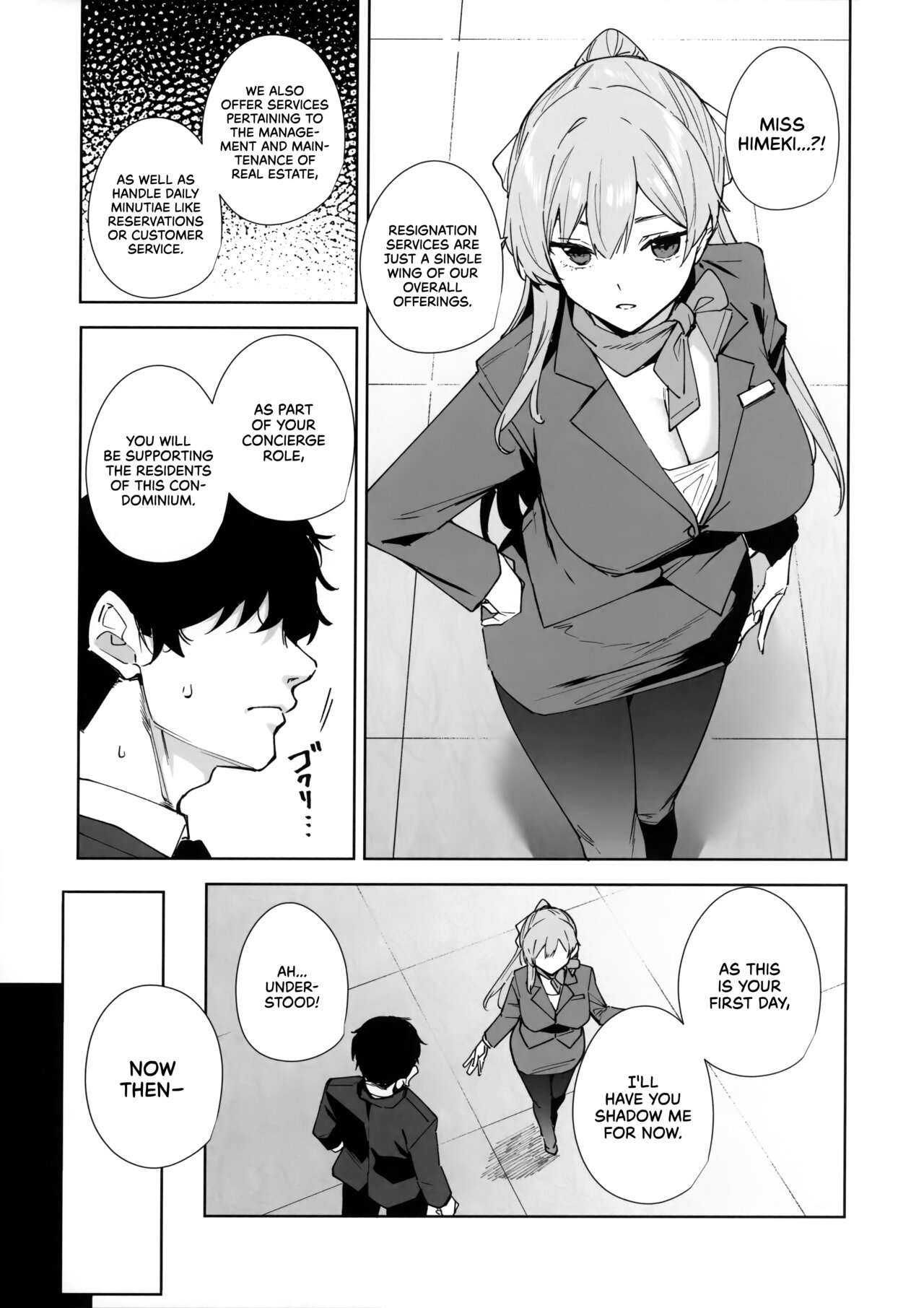 Tower Reception, at your Service! Chapter 1 page 6 - 