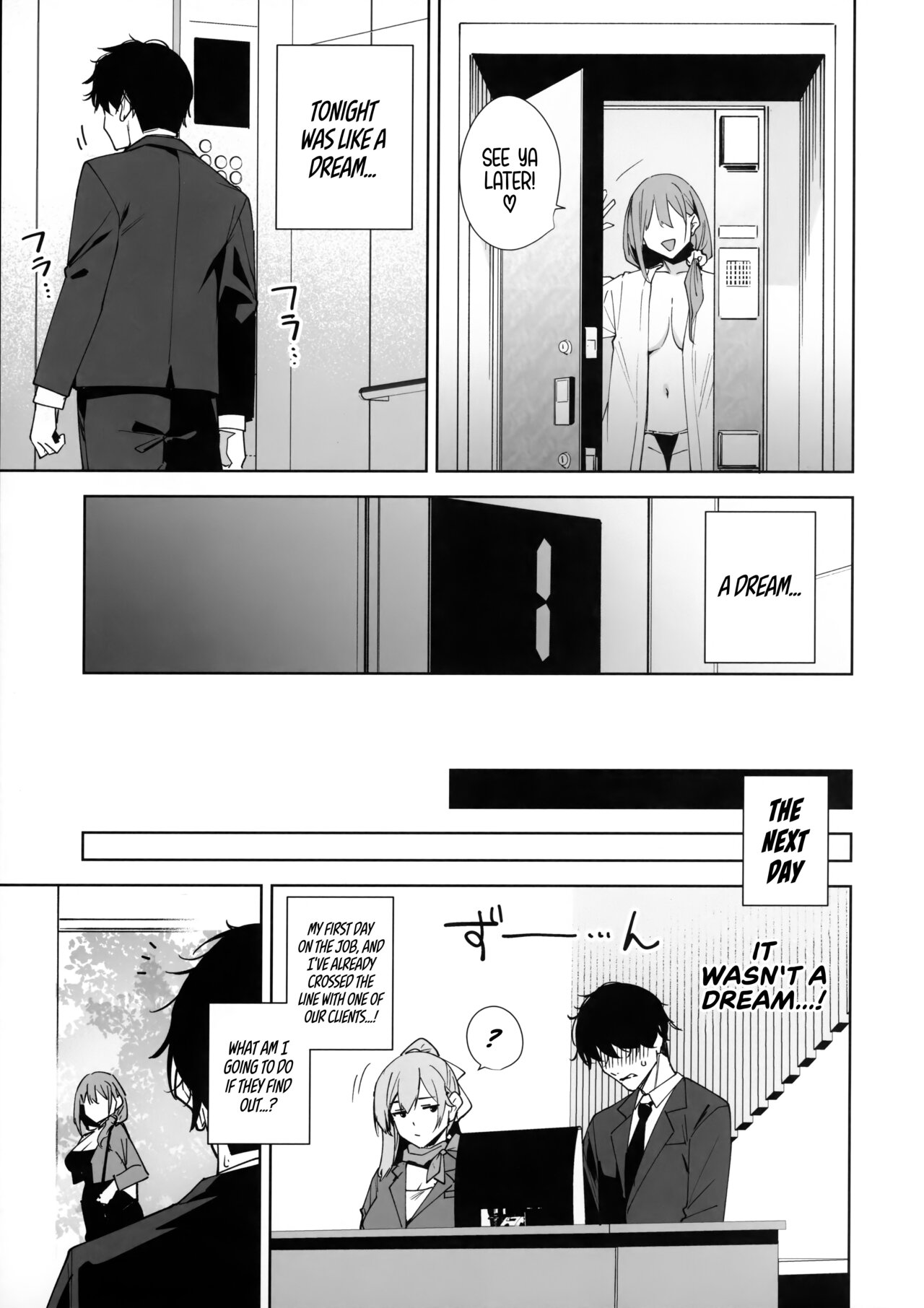 Tower Reception, at your Service! Chapter 1 page 56 - 