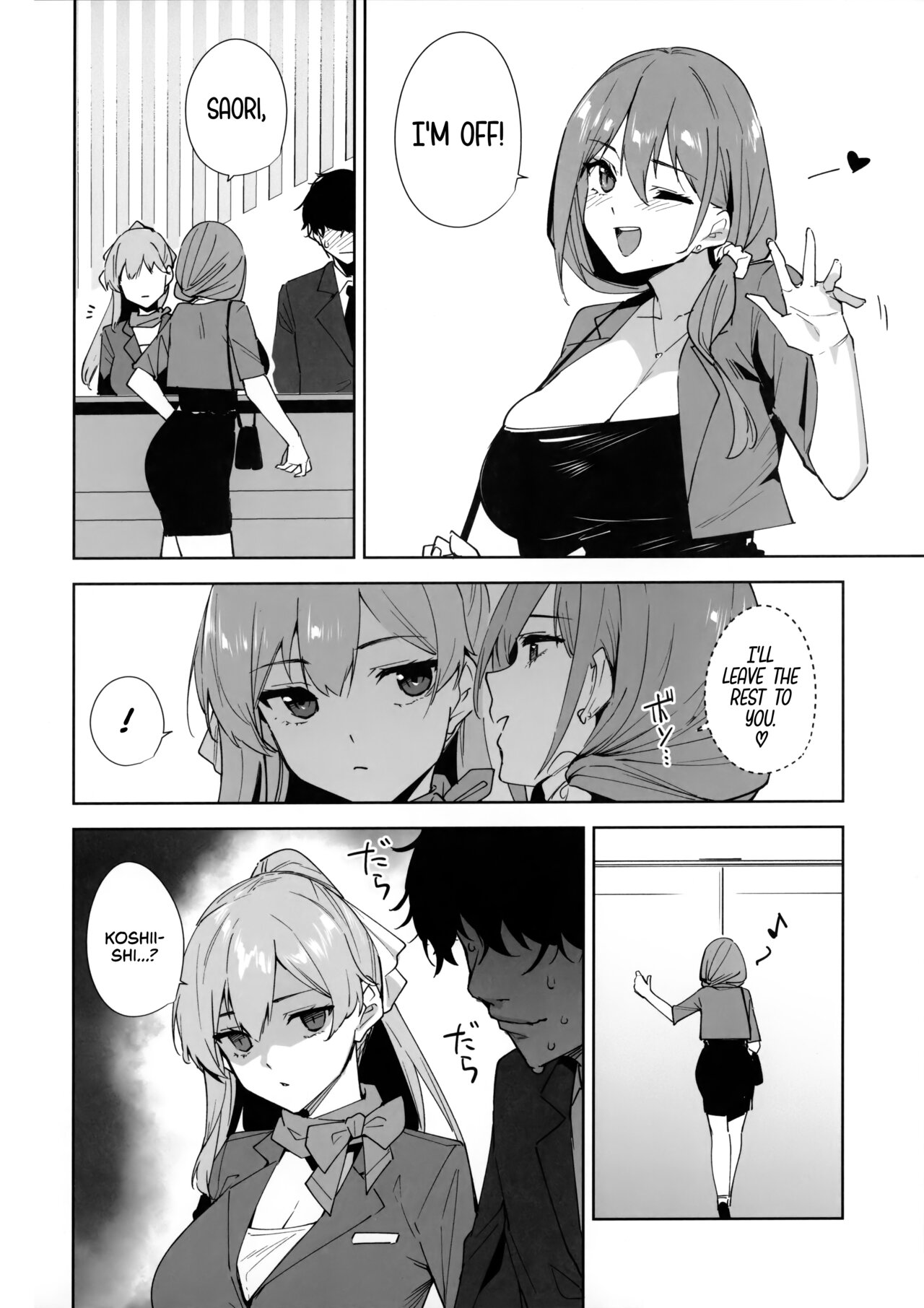 Tower Reception, at your Service! Chapter 1 page 57 - 