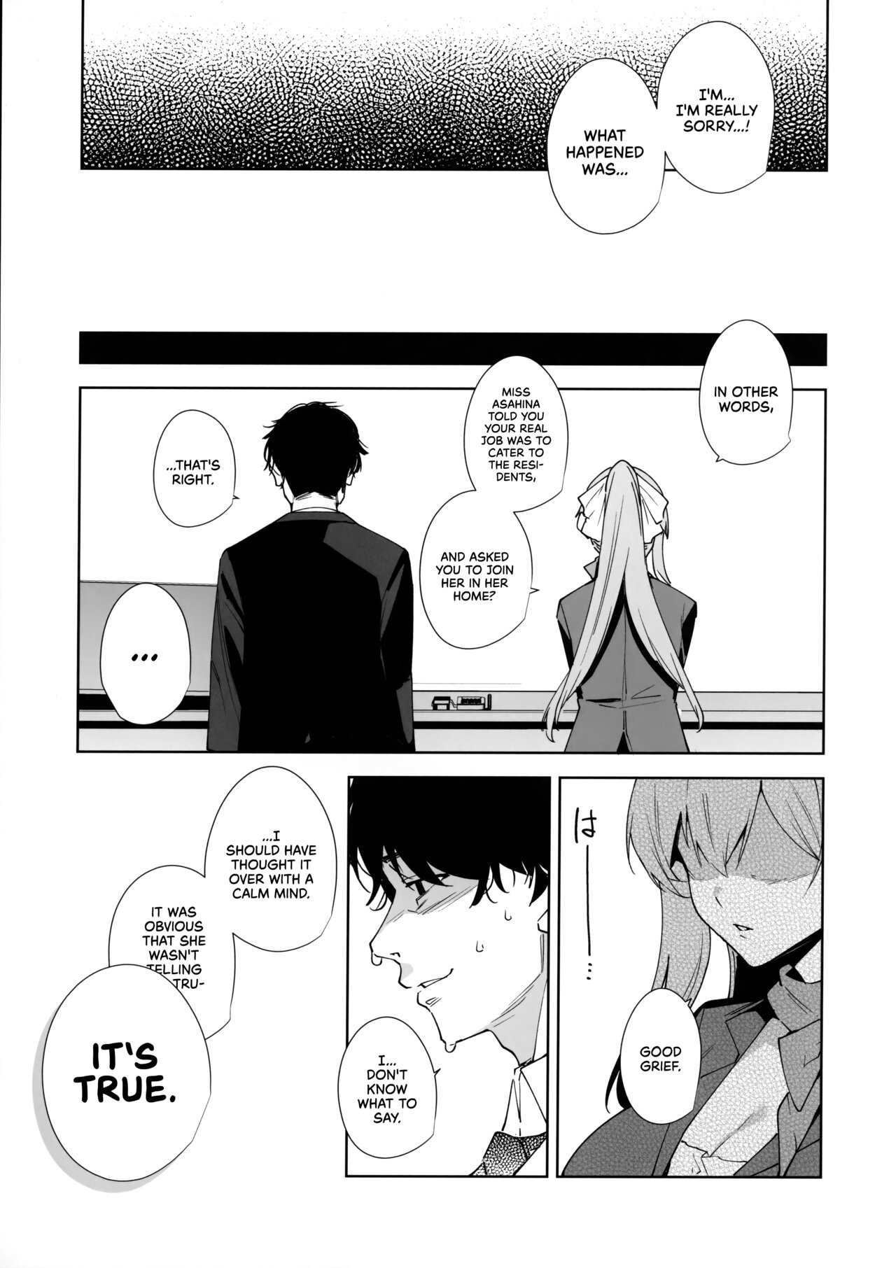Tower Reception, at your Service! Chapter 1 page 58 - 