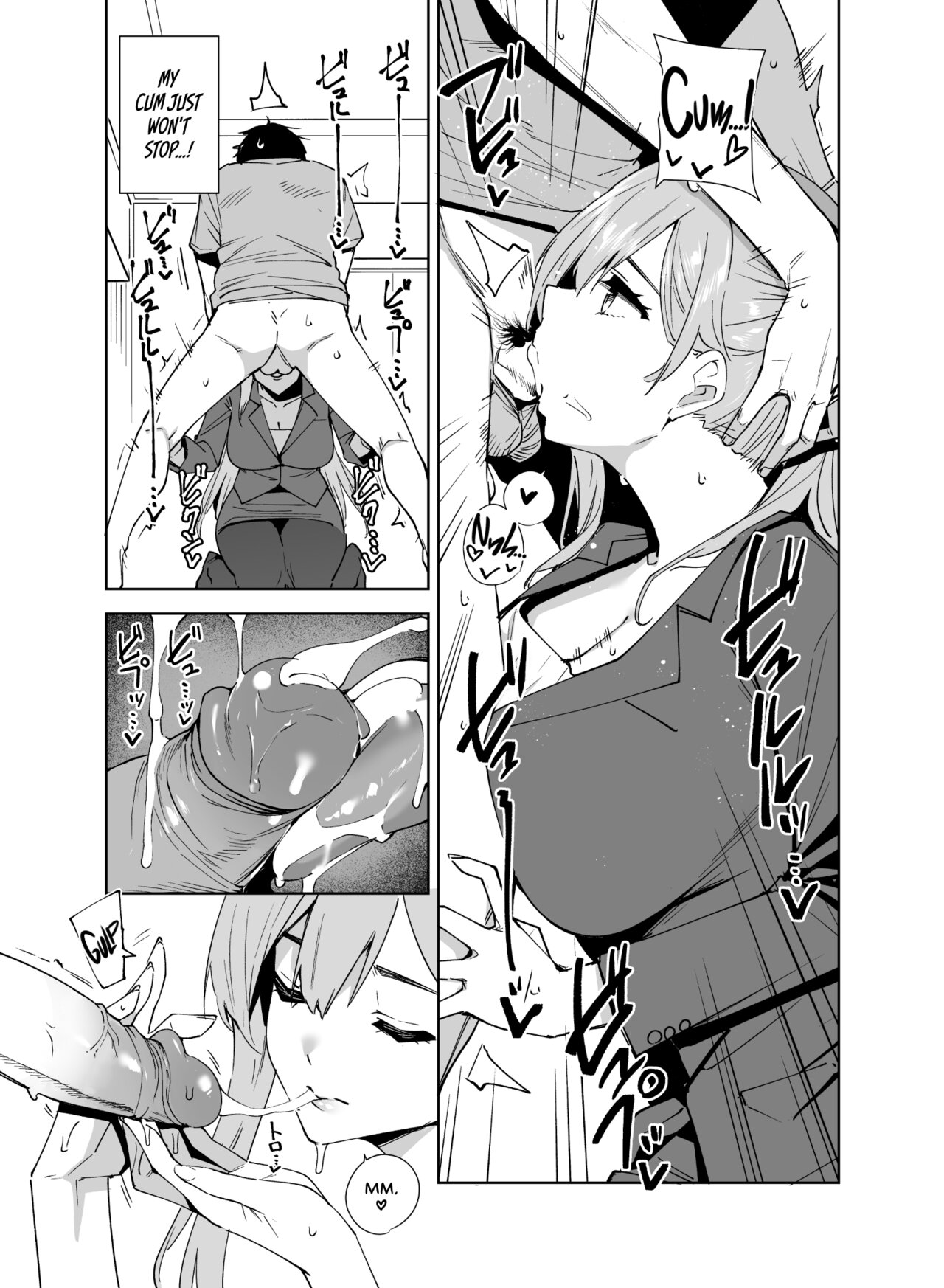 Tower Reception, at your Service! Chapter 2 page 12 - 