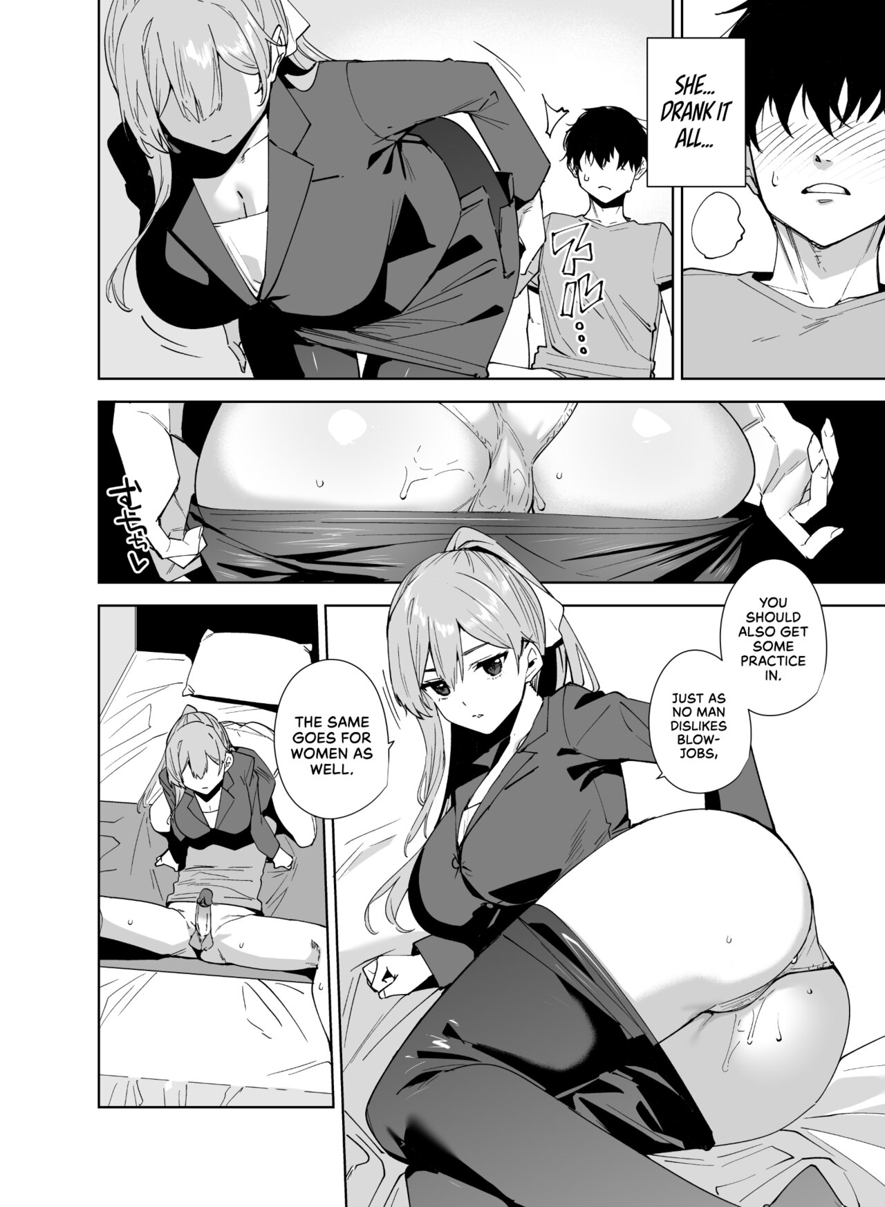 Tower Reception, at your Service! Chapter 2 page 13 - 